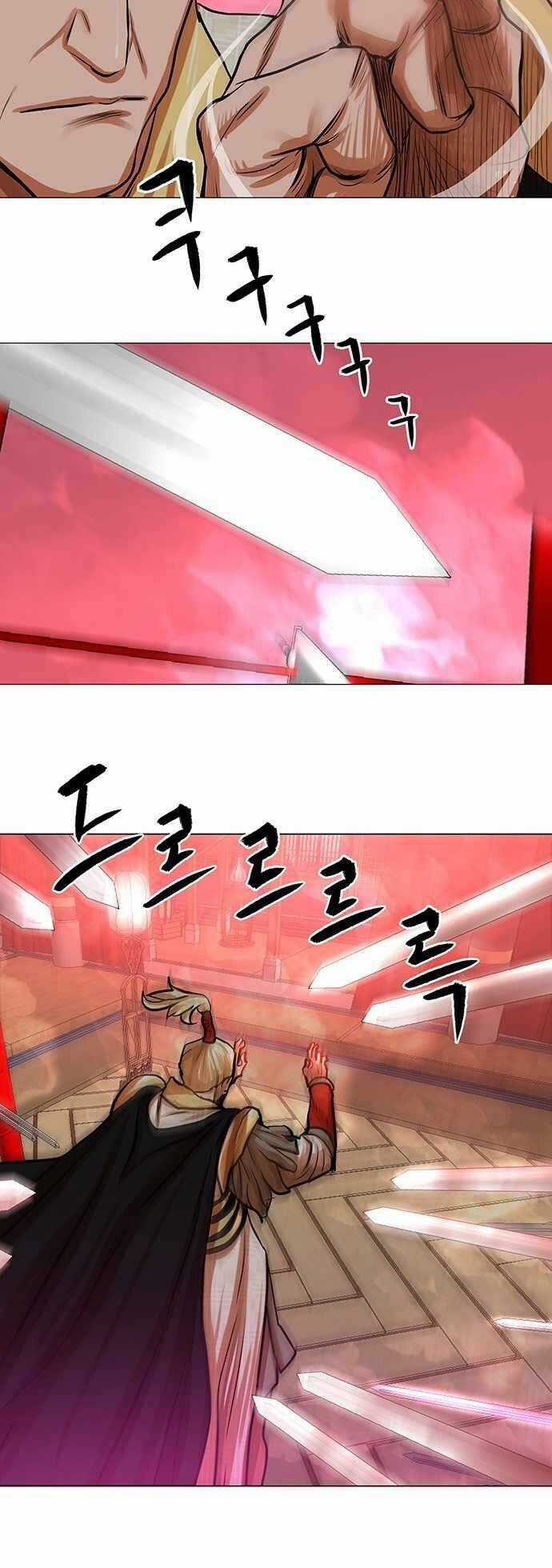 Hộ Vệ - Chapter 87 - Trang 20