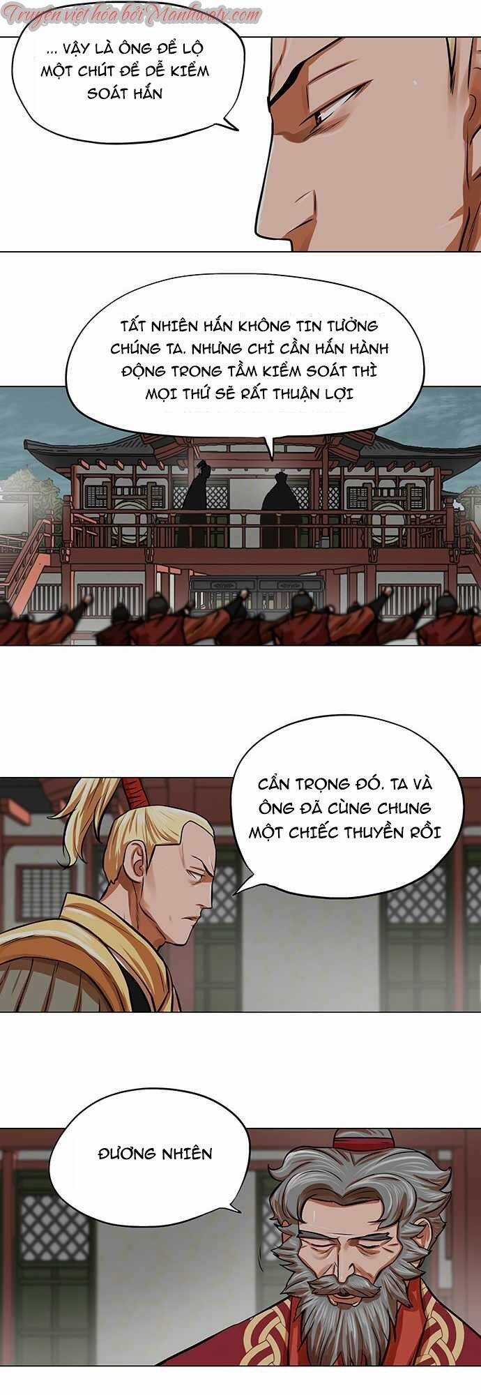 Hộ Vệ - Chapter 87 - Trang 32