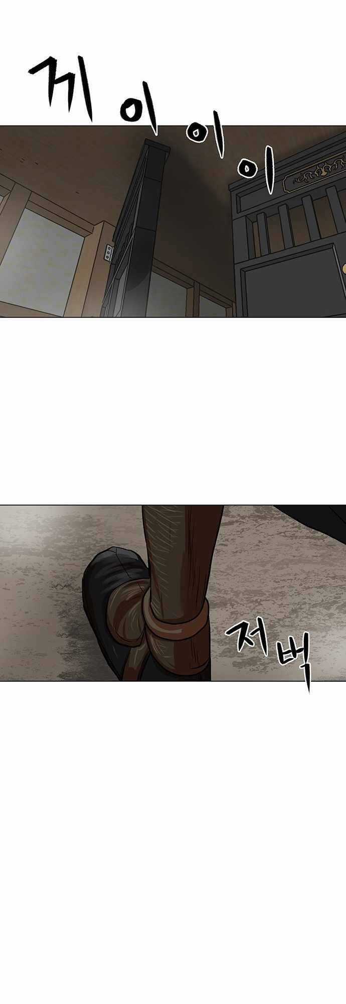 Hộ Vệ - Chapter 87 - Trang 33