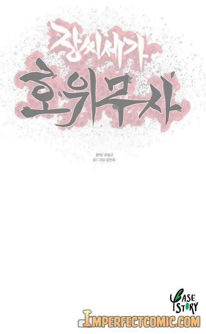 Hộ Vệ - Chapter 87 - Trang 41