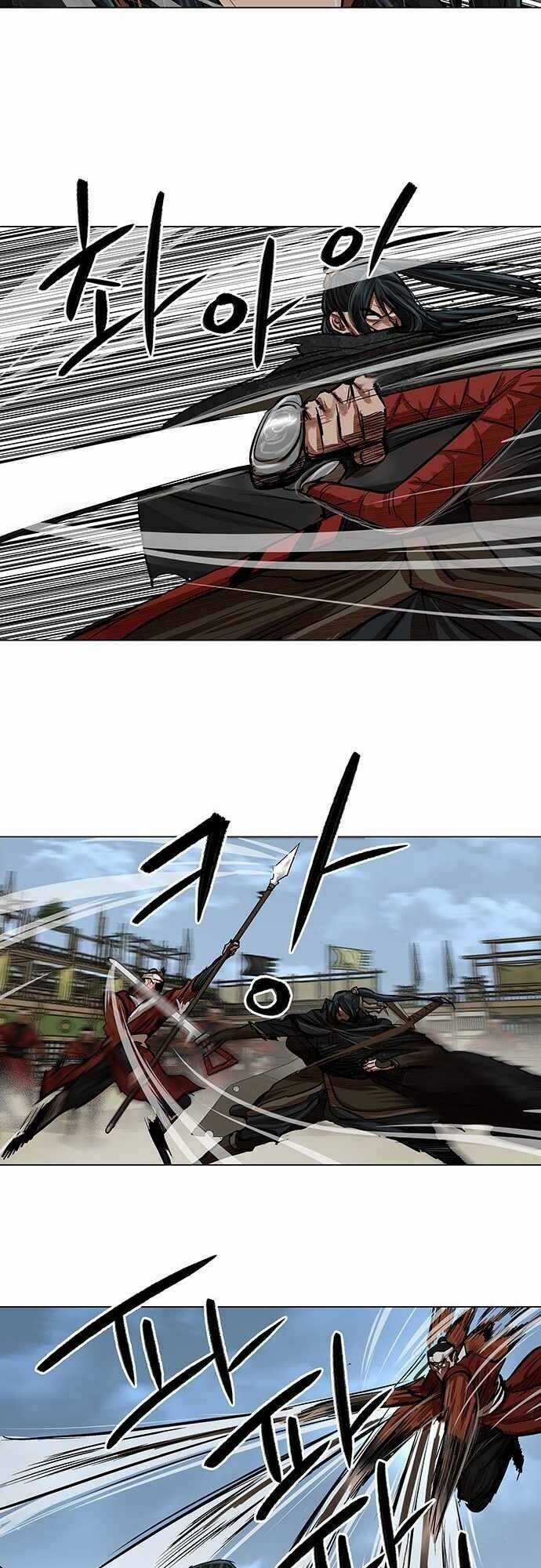 Hộ Vệ - Chapter 88 - Trang 15