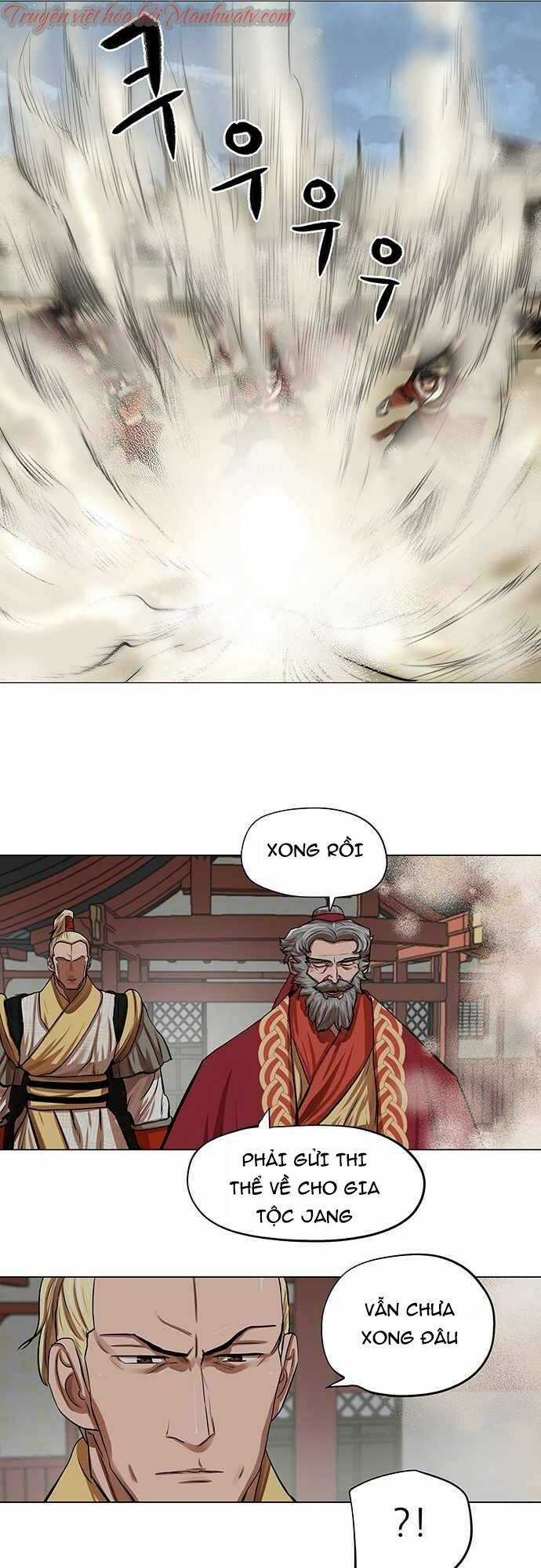 Hộ Vệ - Chapter 88 - Trang 24