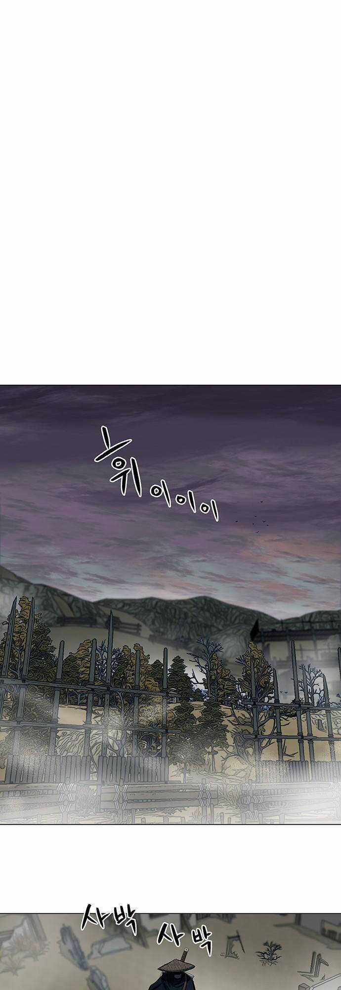 Hộ Vệ - Chapter 89 - Trang 20