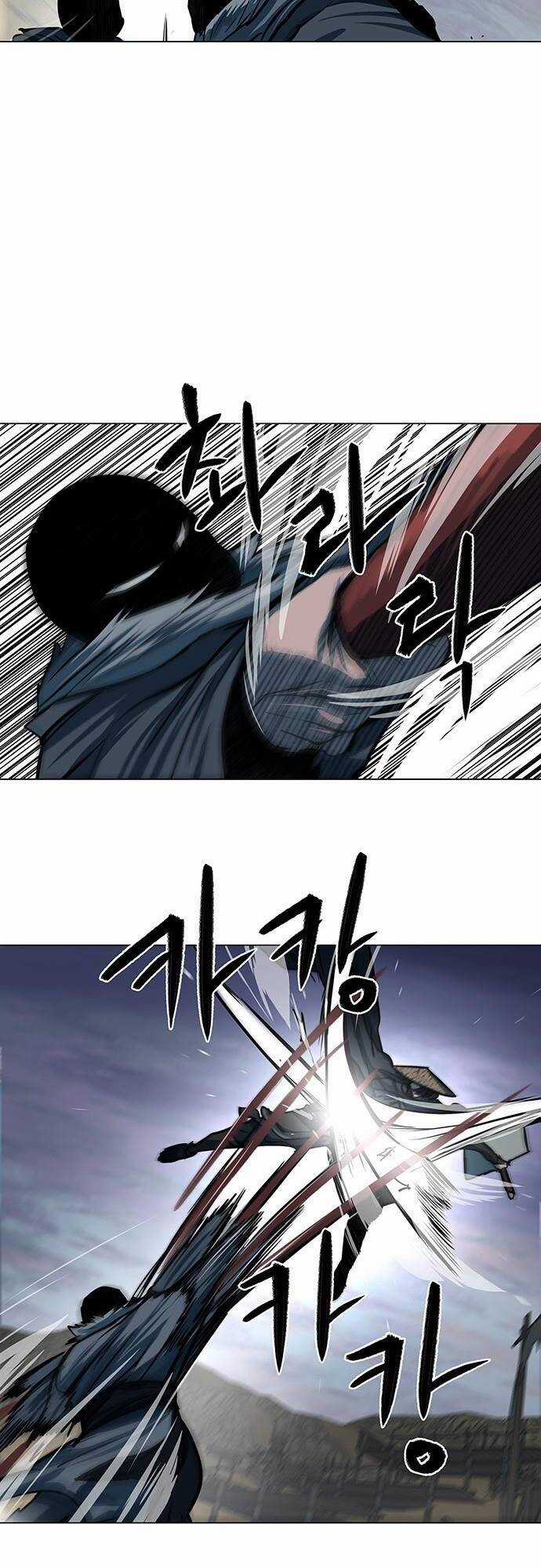 Hộ Vệ - Chapter 90 - Trang 11