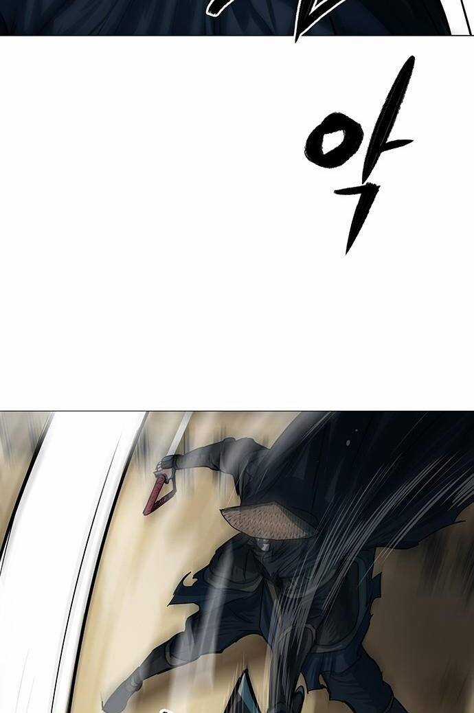 Hộ Vệ - Chapter 90 - Trang 14