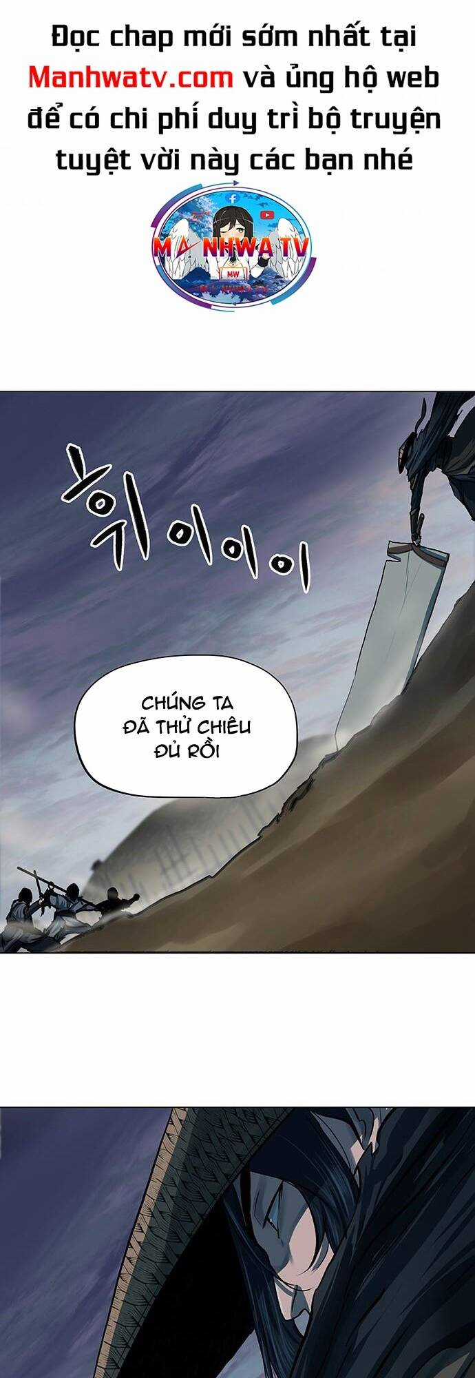 Hộ Vệ - Chapter 90 - Trang 17