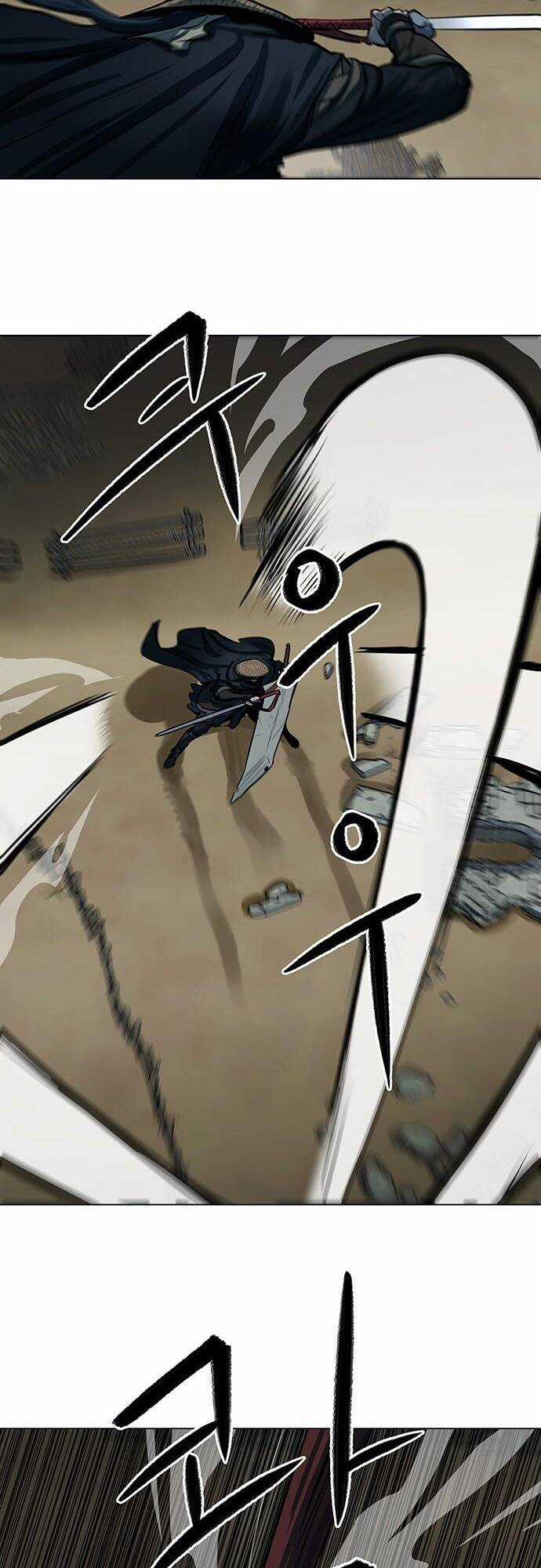 Hộ Vệ - Chapter 90 - Trang 4