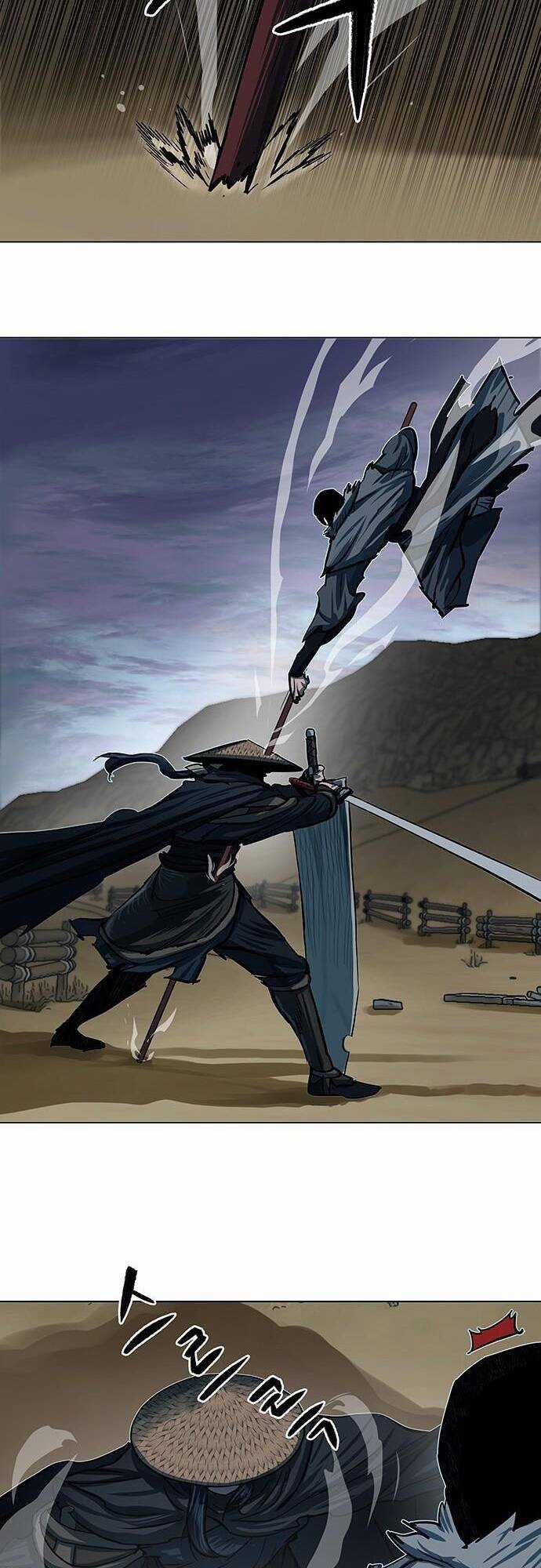 Hộ Vệ - Chapter 90 - Trang 5