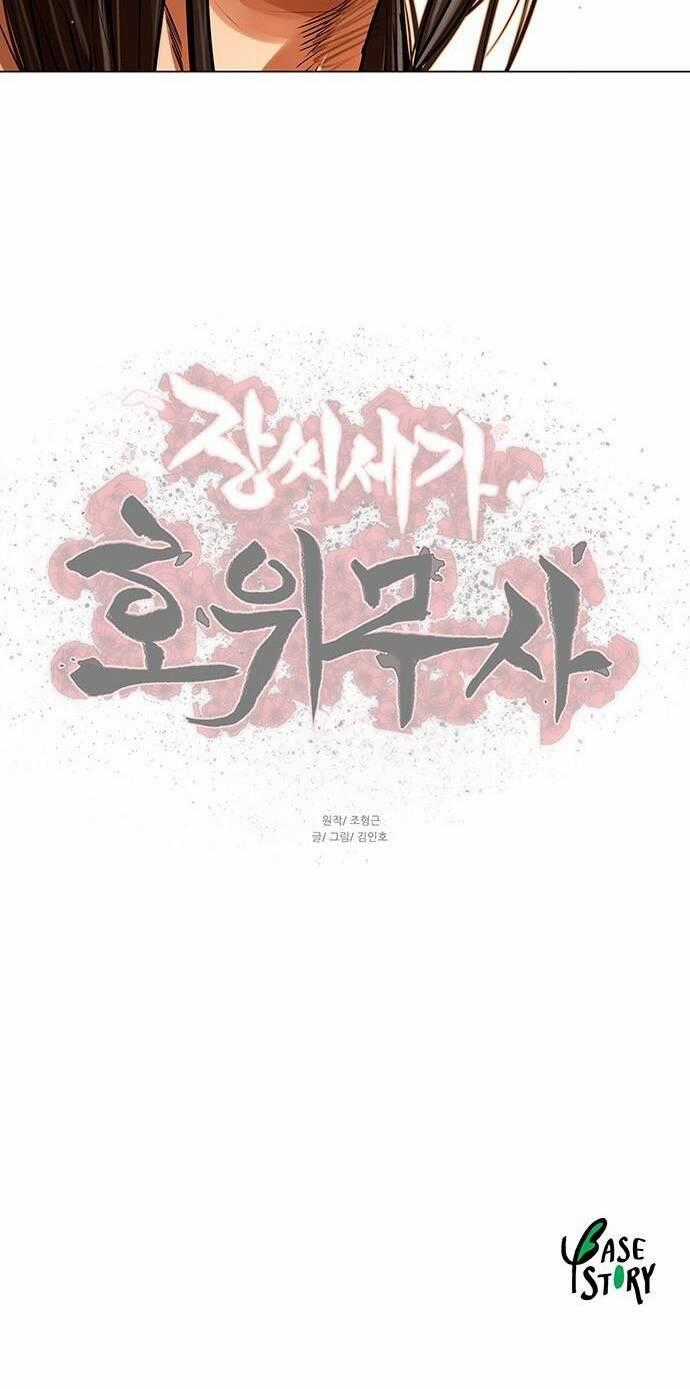 Hộ Vệ - Chapter 90 - Trang 46