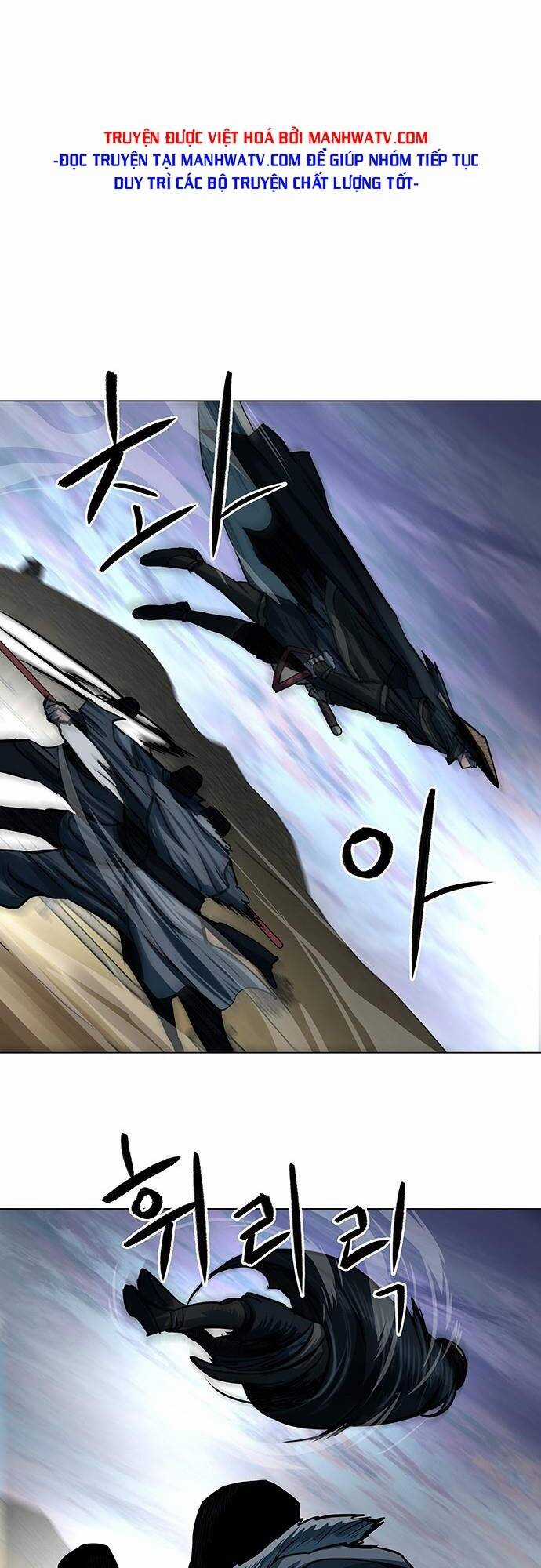 Hộ Vệ - Chapter 90 - Trang 10