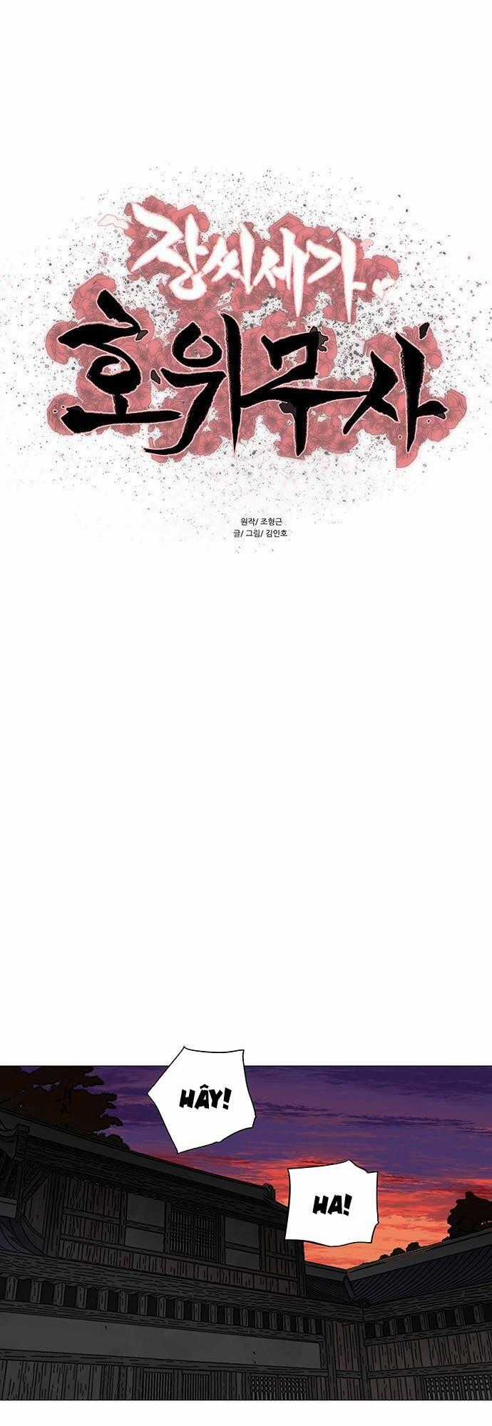 Hộ Vệ - Chapter 92 - Trang 2