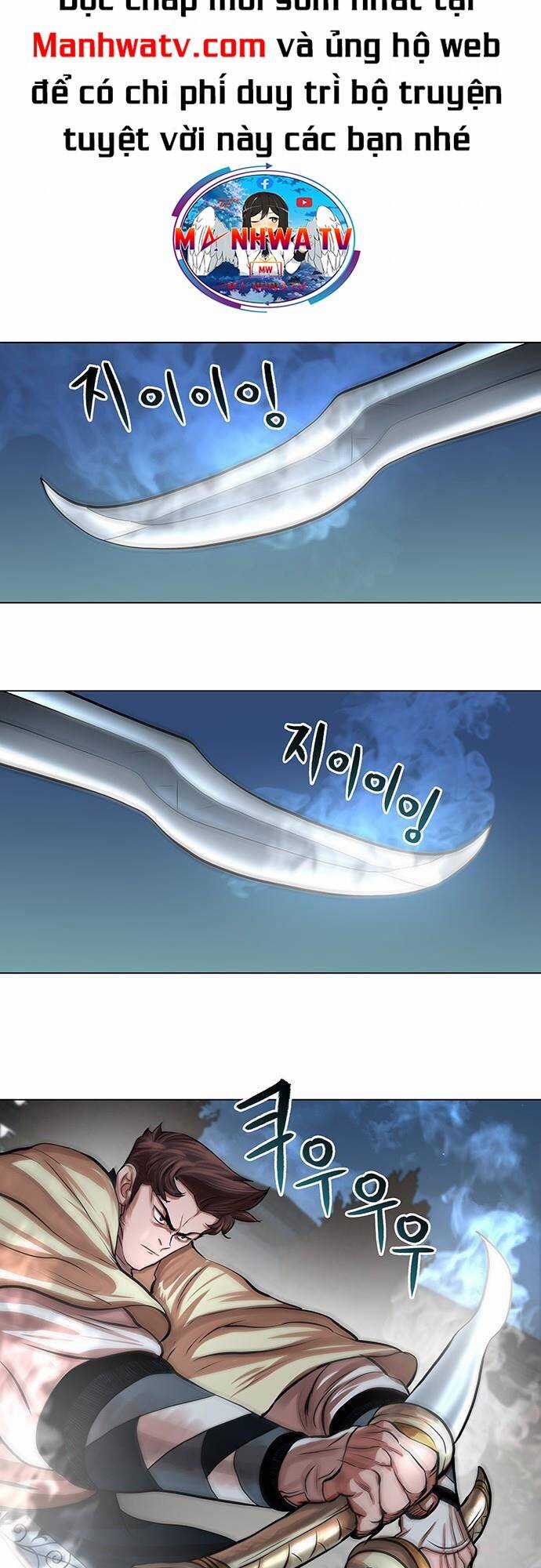 Hộ Vệ - Chapter 93 - Trang 14