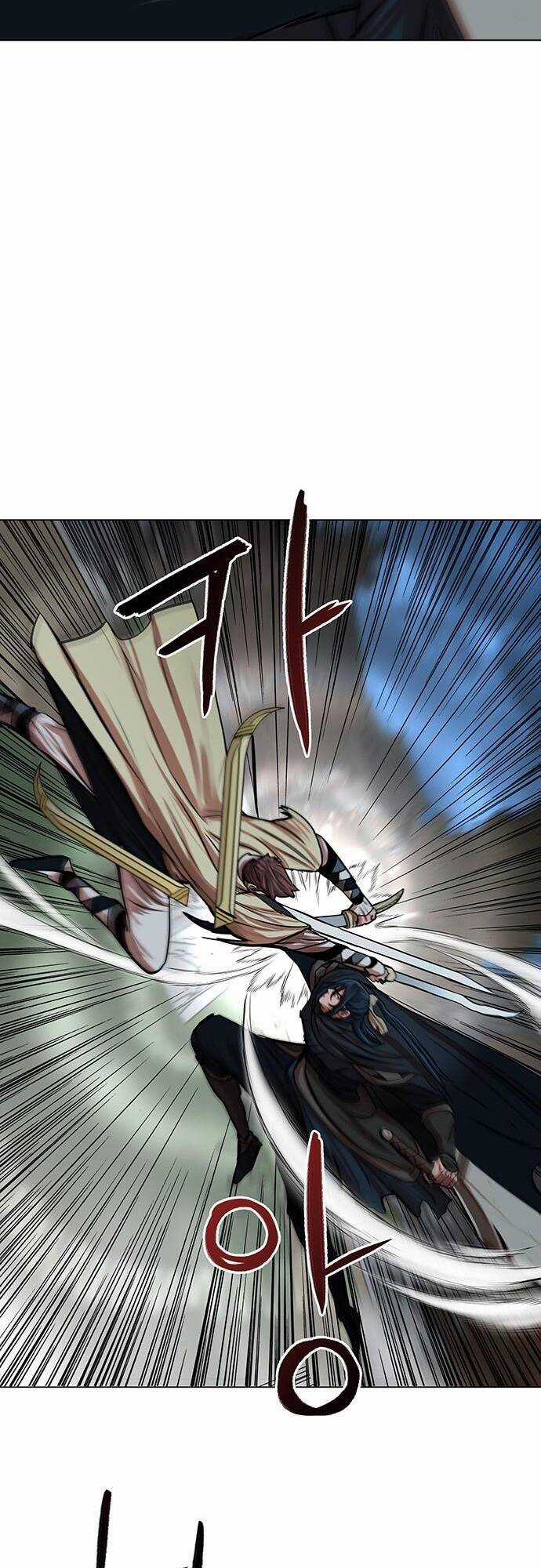 Hộ Vệ - Chapter 93 - Trang 22