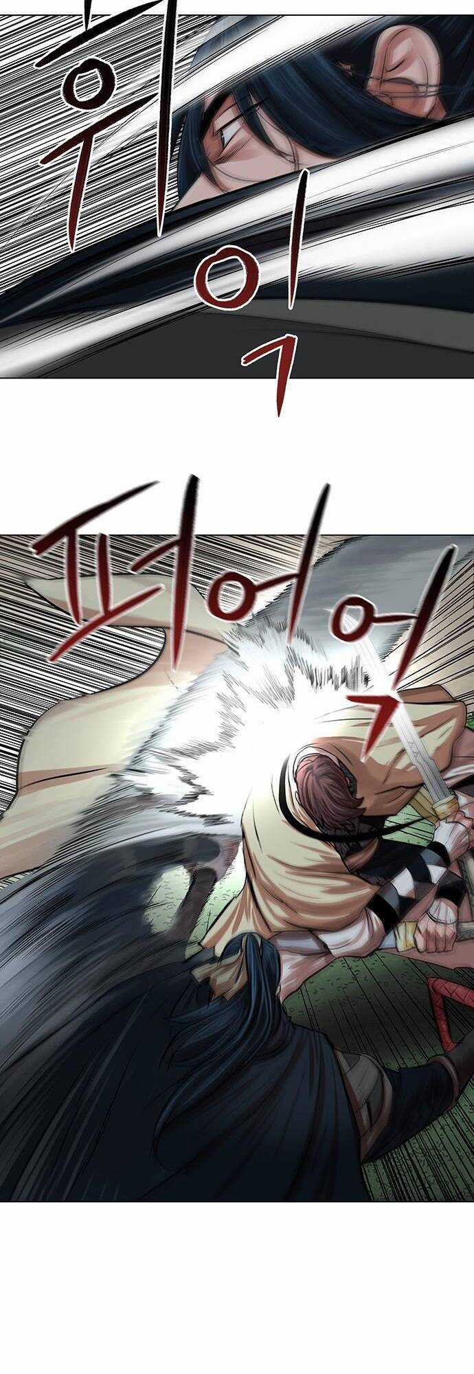 Hộ Vệ - Chapter 93 - Trang 23