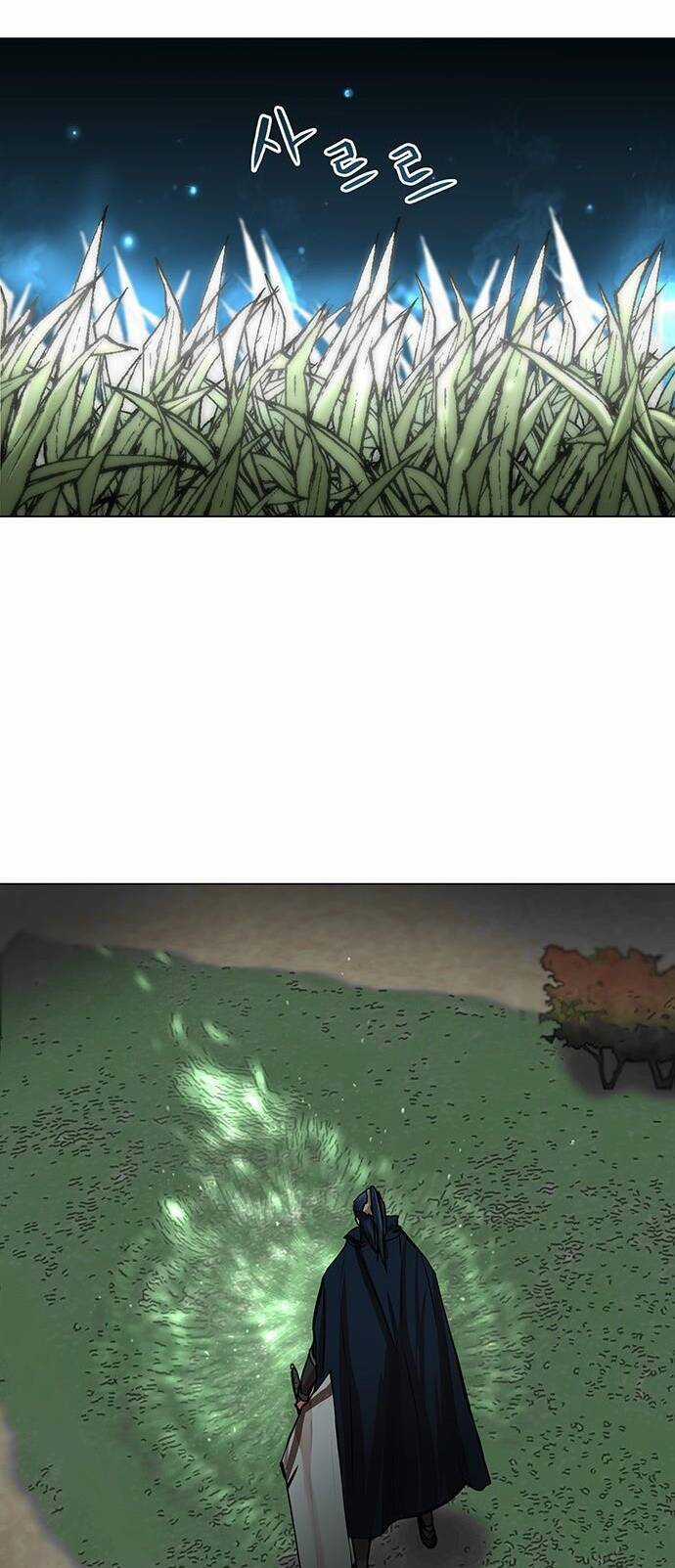 Hộ Vệ - Chapter 93 - Trang 29