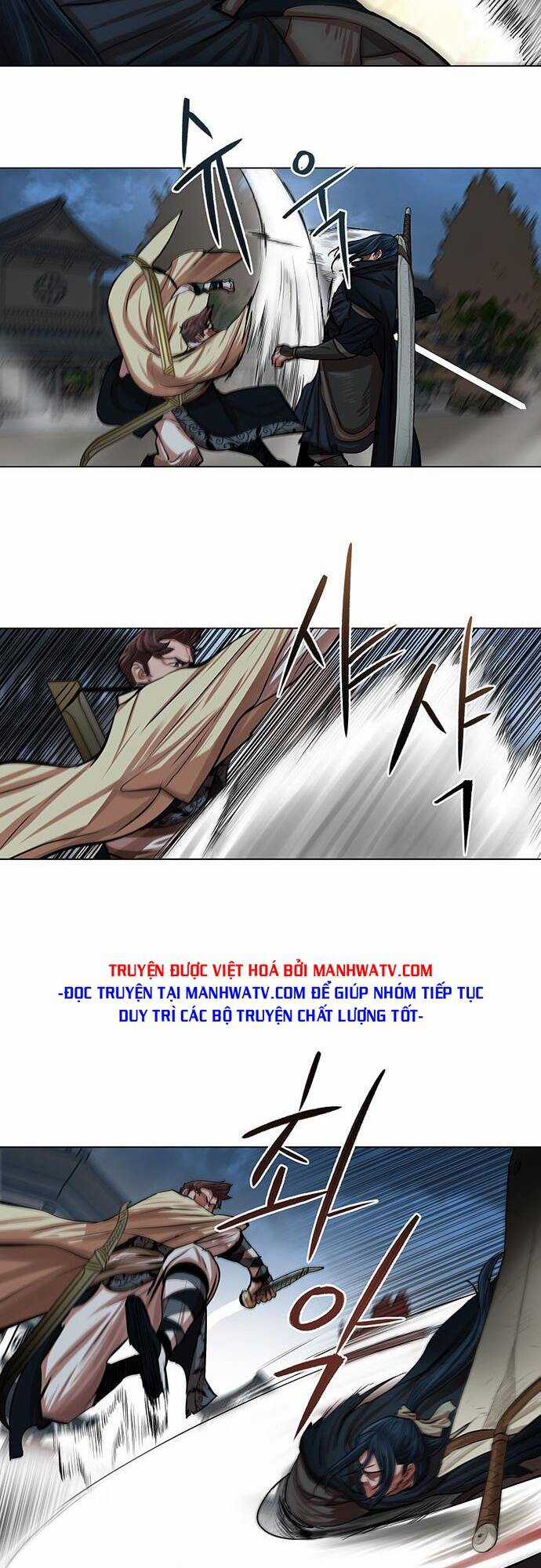 Hộ Vệ - Chapter 93 - Trang 5