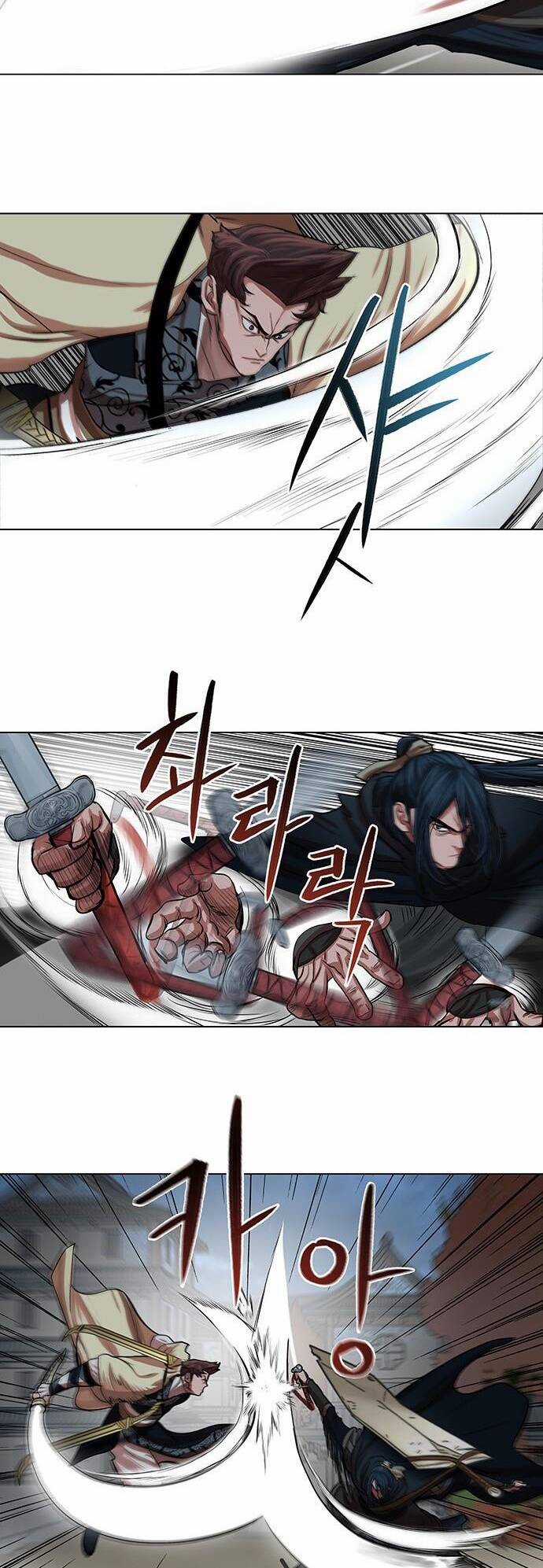 Hộ Vệ - Chapter 93 - Trang 6