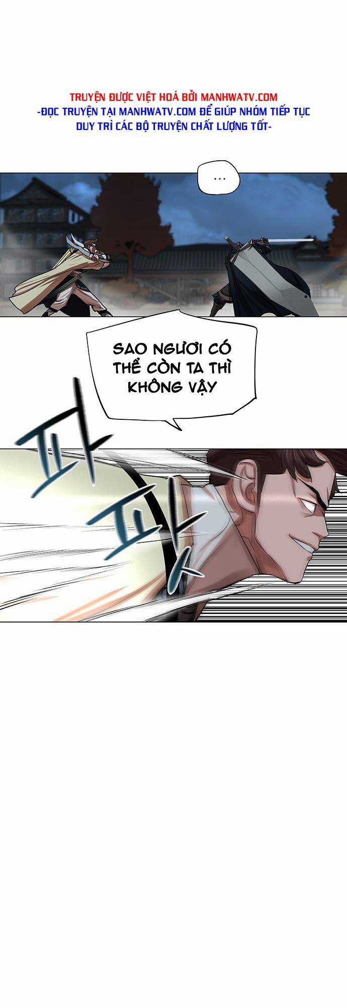 Hộ Vệ - Chapter 93 - Trang 9