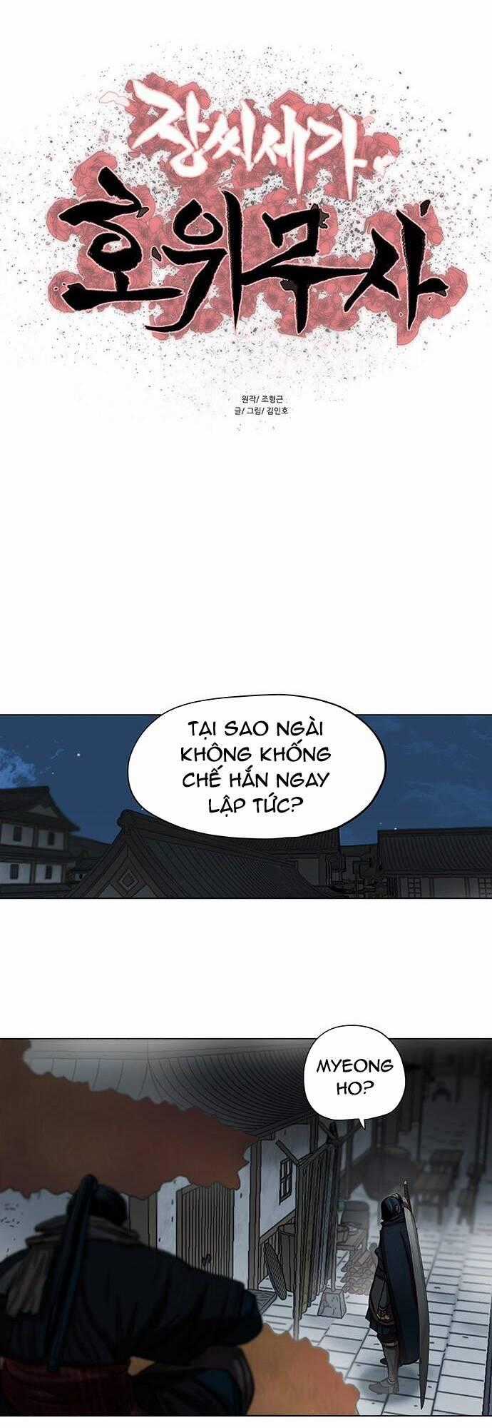 Hộ Vệ - Chapter 94 - Trang 2