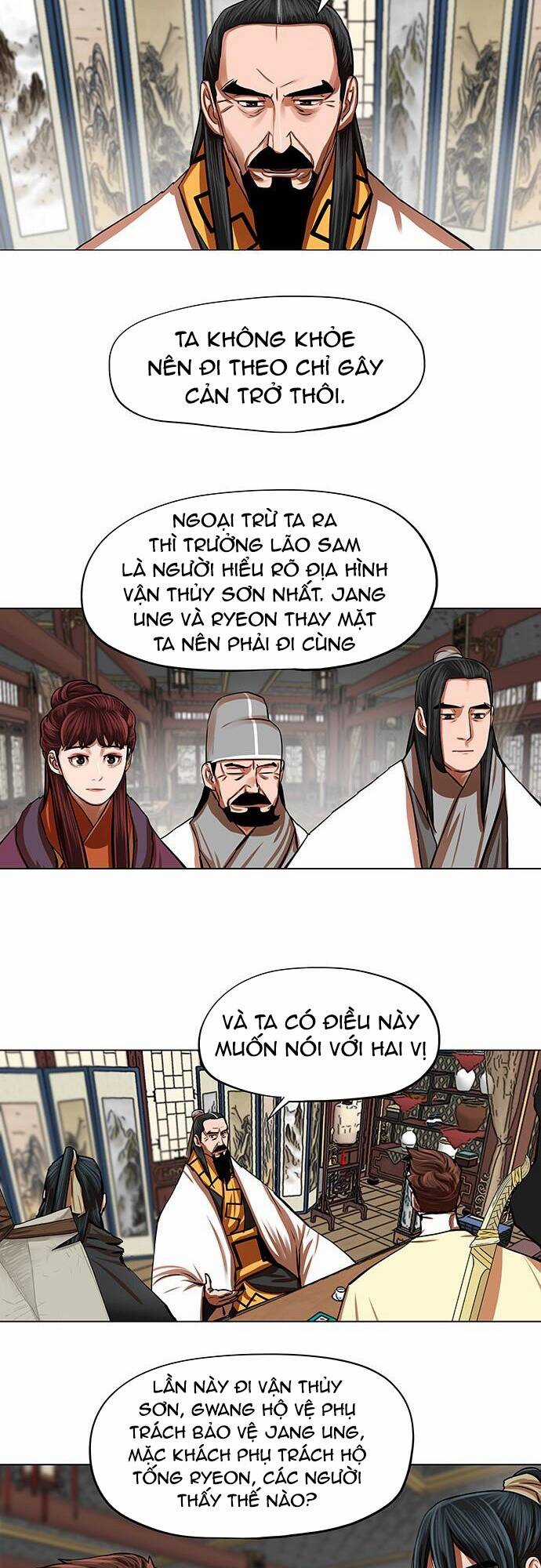 Hộ Vệ - Chapter 95 - Trang 23
