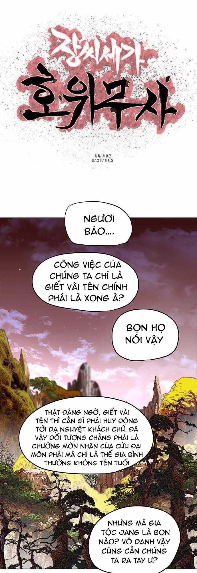 Hộ Vệ - Chapter 96 - Trang 1