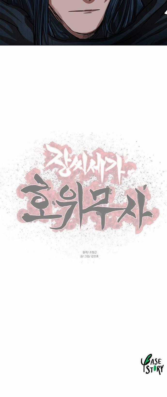 Hộ Vệ - Chapter 96 - Trang 32