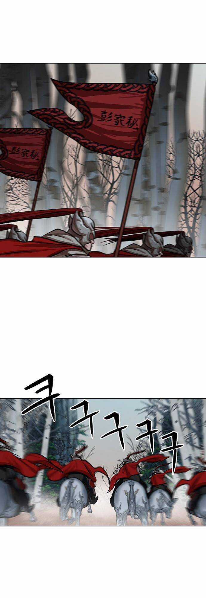 Hộ Vệ - Chapter 97 - Trang 33