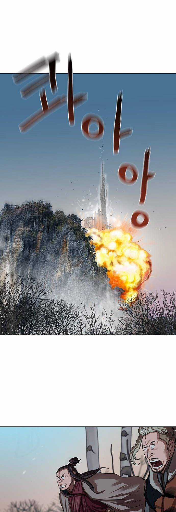 Hộ Vệ - Chapter 98 - Trang 22