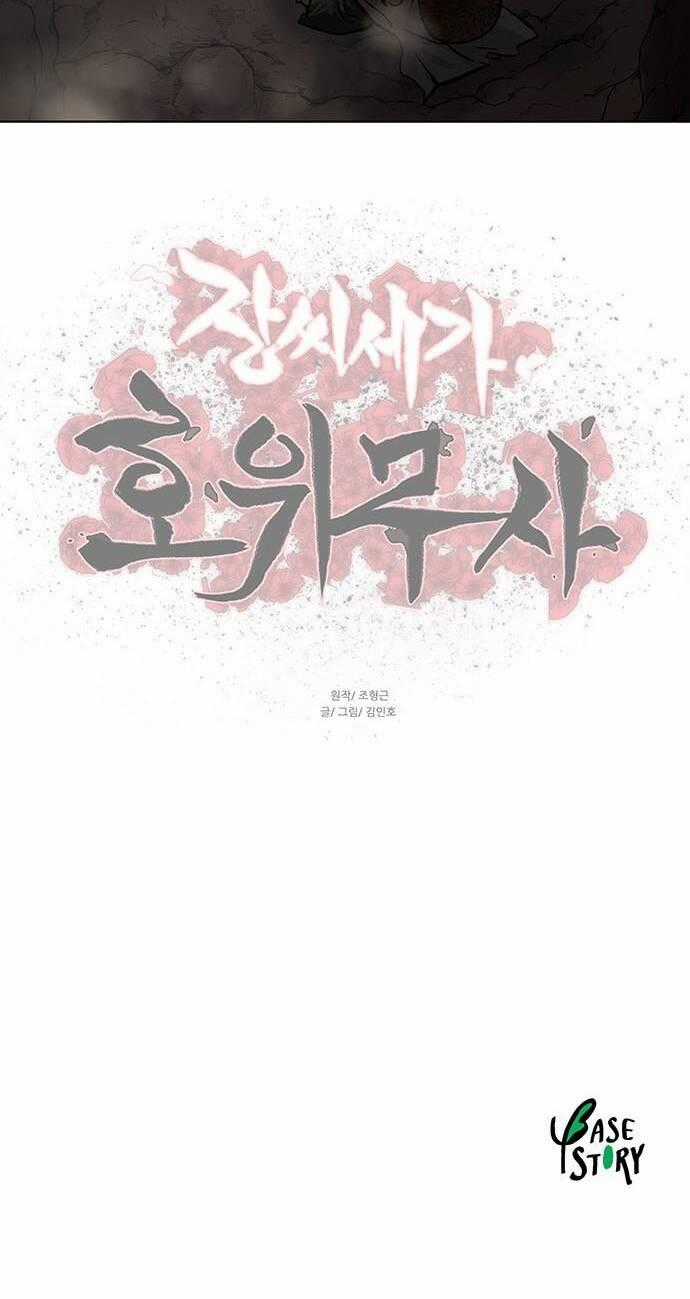 Hộ Vệ - Chapter 98 - Trang 40