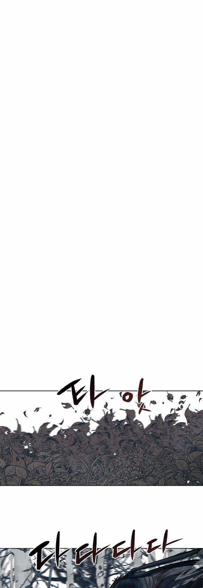 Hộ Vệ - Chapter 99 - Trang 23