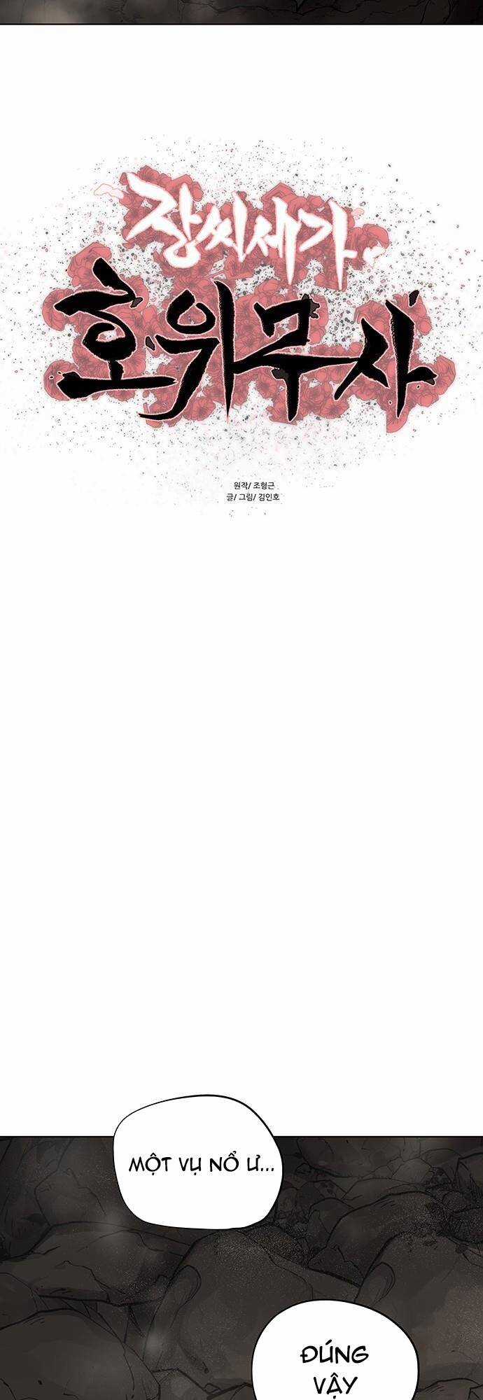 Hộ Vệ - Chapter 99 - Trang 4