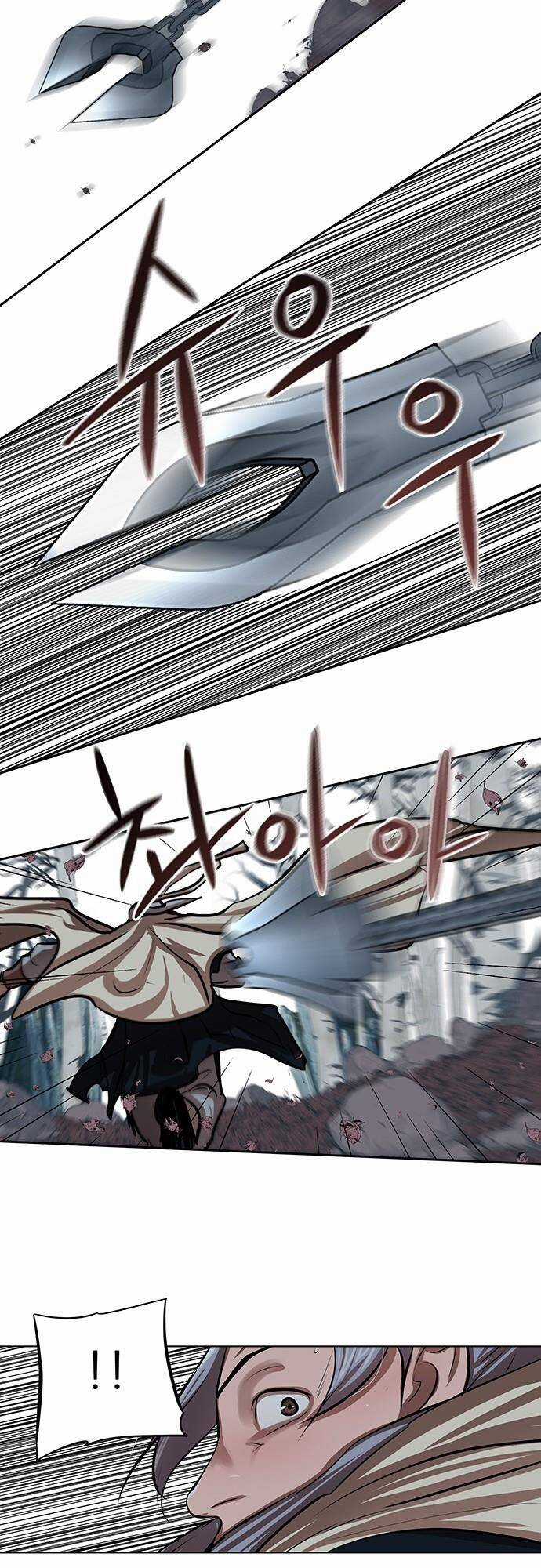 Hộ Vệ - Chapter 99 - Trang 37