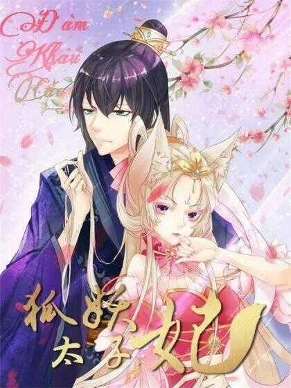 Hồ Yêu Thái Tử Phi - Chapter 14 - Trang 1