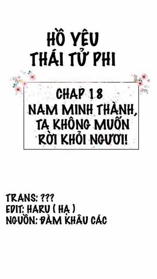 Hồ Yêu Thái Tử Phi - Chapter 18 - Trang 1