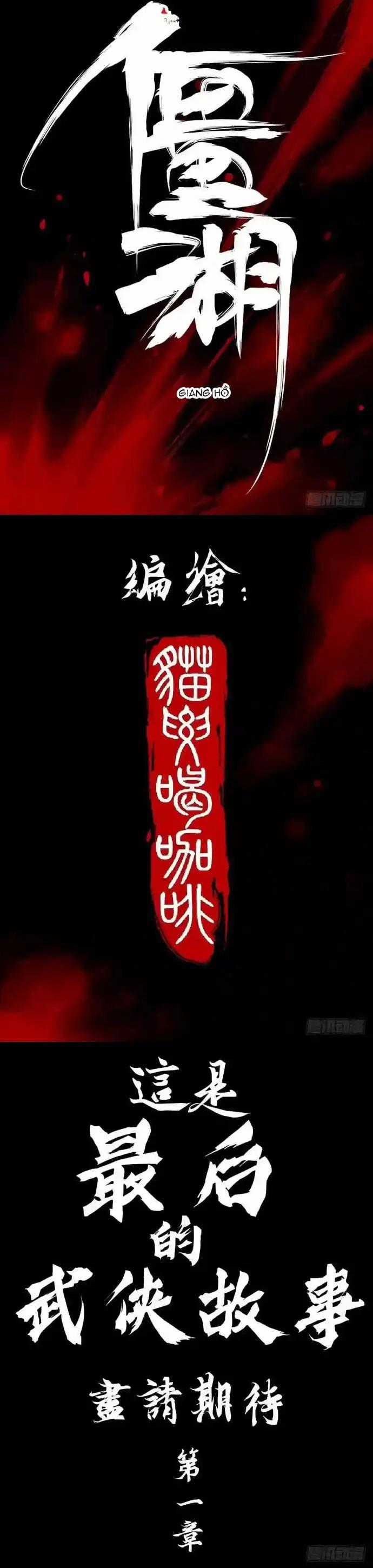 Hồ Zombie - Chương 1 - Trang 5