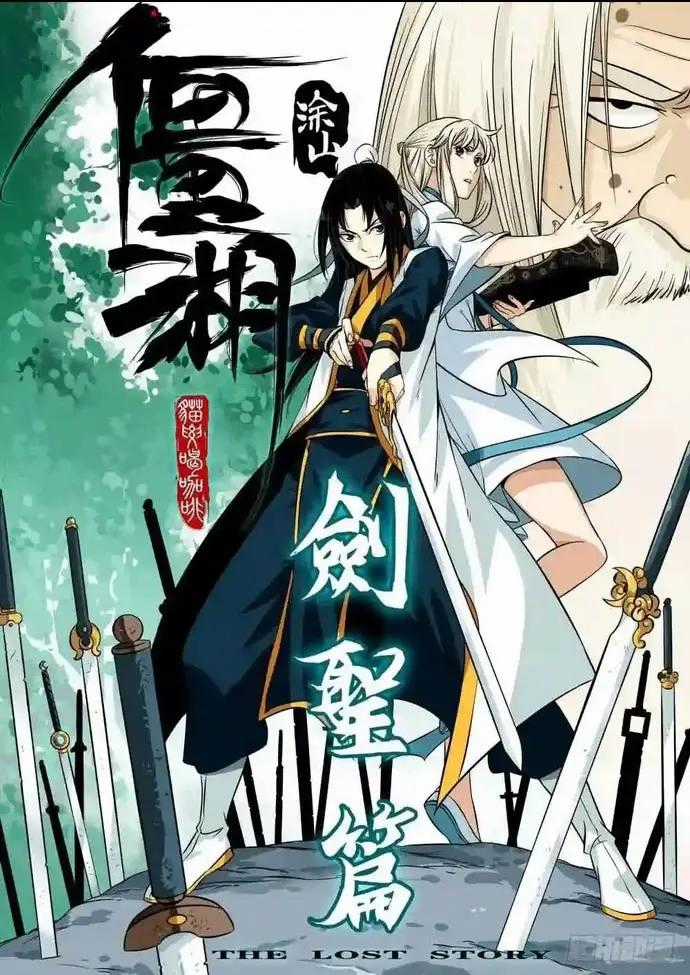 Hồ Zombie - Chương 1 - Trang 6