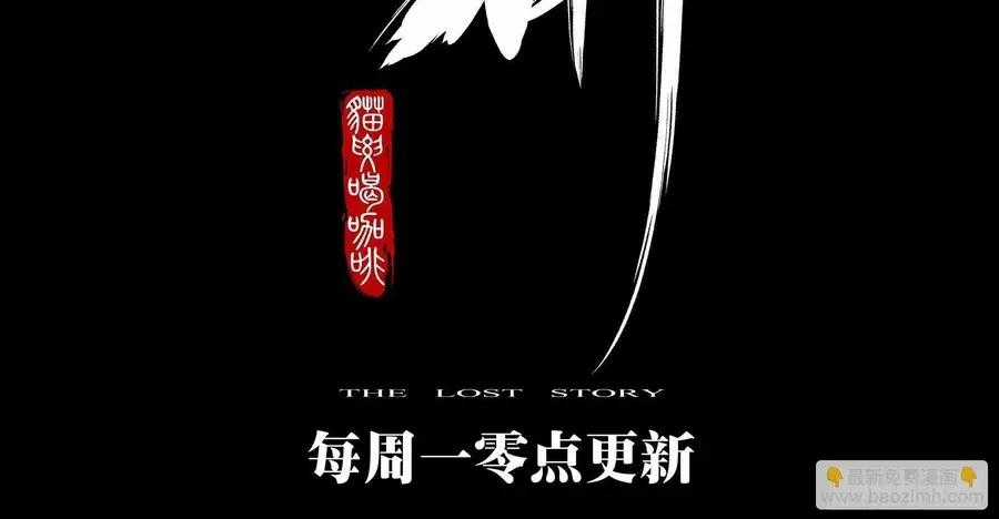 Hồ Zombie - Chương 34 - Trang 7