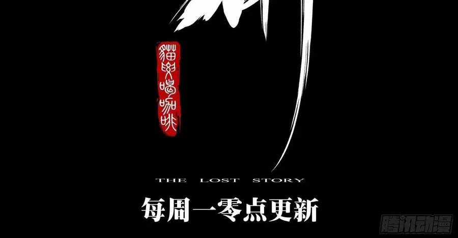 Hồ Zombie - Chương 38 - Trang 7