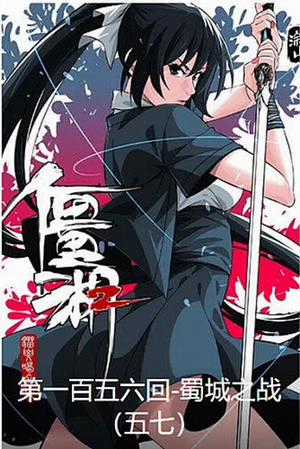 Đọc truyện Hồ Zombie