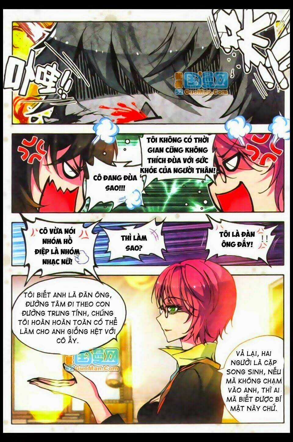 Hỏa Bạo Thiên Vương - Chapter 1 - Trang 17