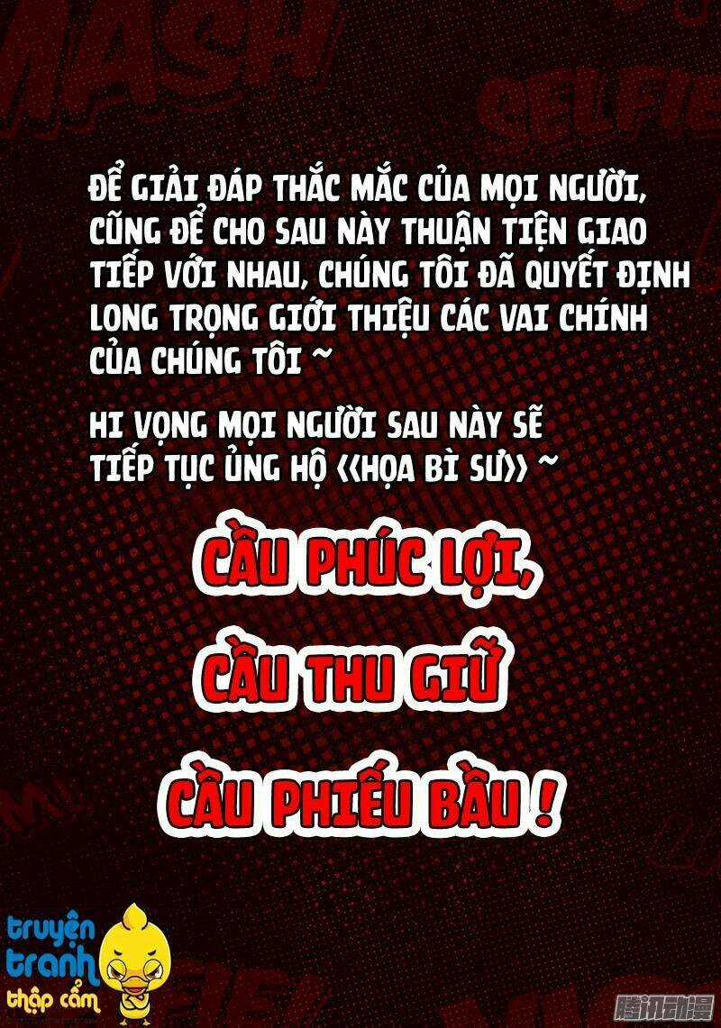 Họa Bì Sư - Chapter 12.5 - Trang 3