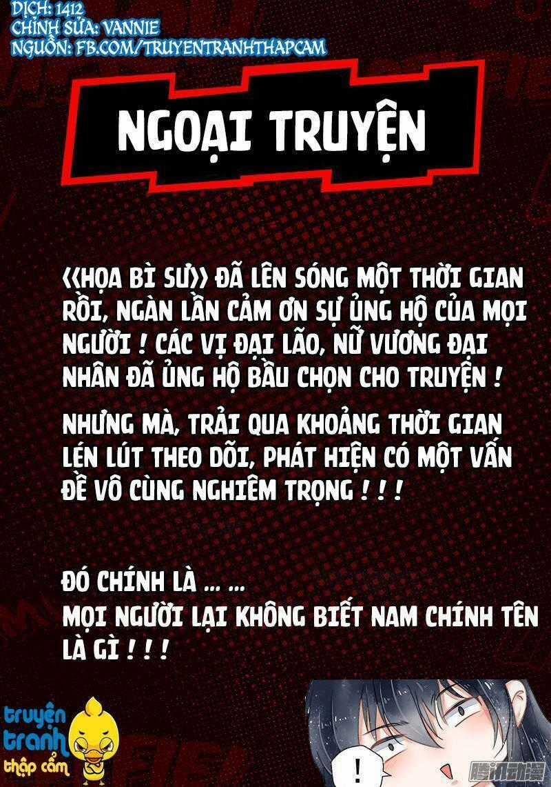 Họa Bì Sư - Chapter 13.5 - Trang 1