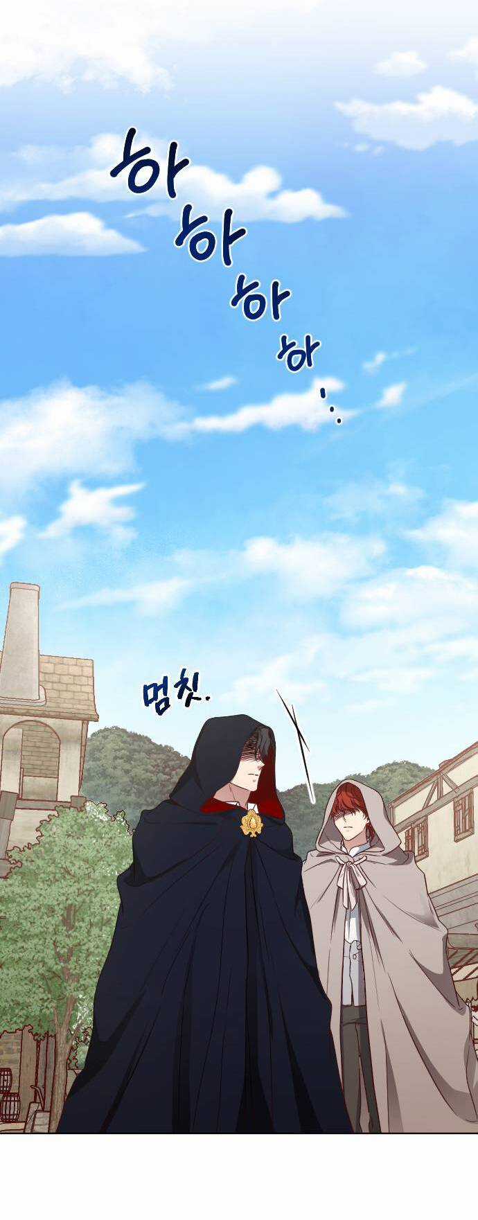 Hoa Dã Thú - Chapter 1 - Trang 15