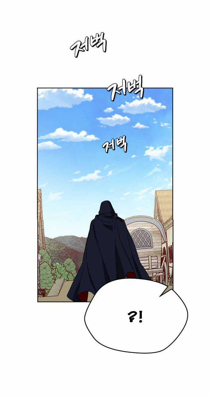 Hoa Dã Thú - Chapter 1 - Trang 17