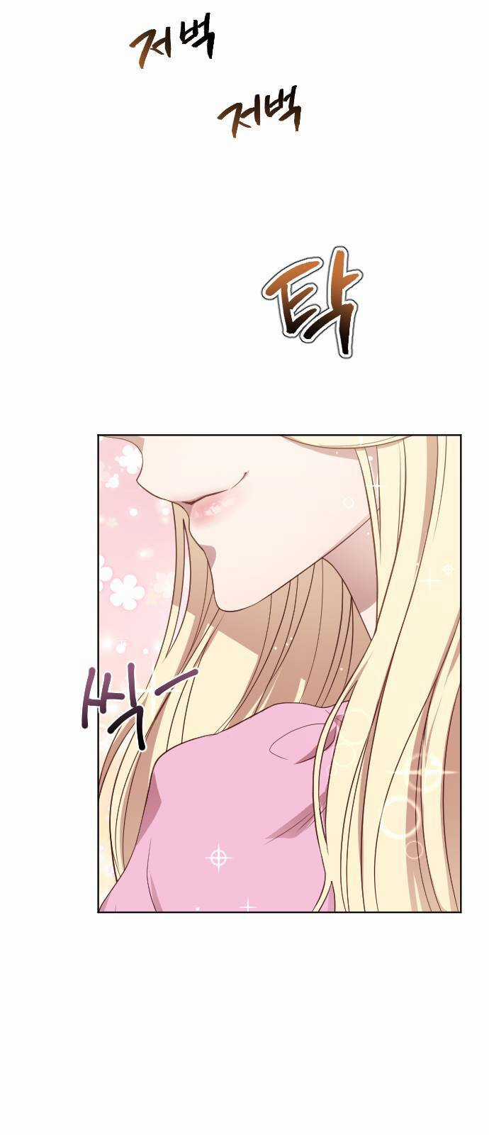 Hoa Dã Thú - Chapter 1 - Trang 22