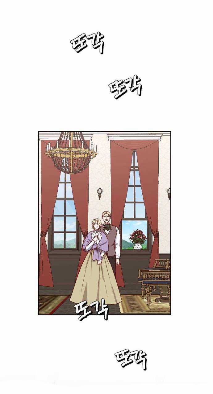 Hoa Dã Thú - Chapter 1 - Trang 33