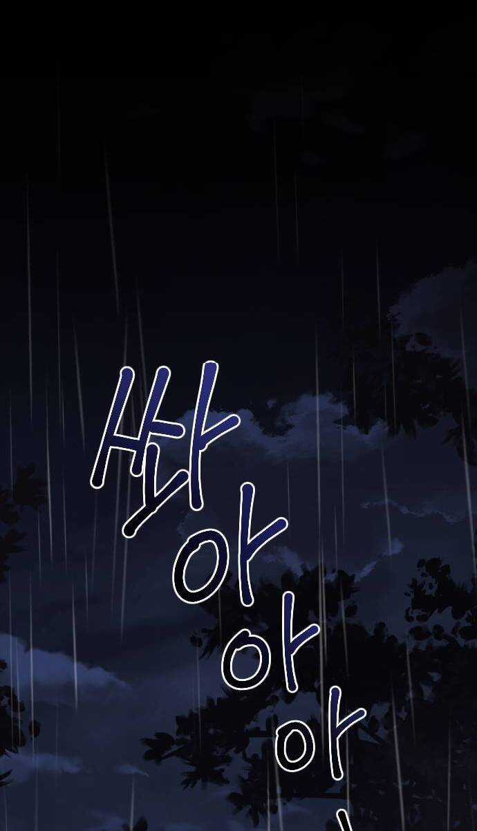 Hoa Dã Thú - Chapter 1 - Trang 58