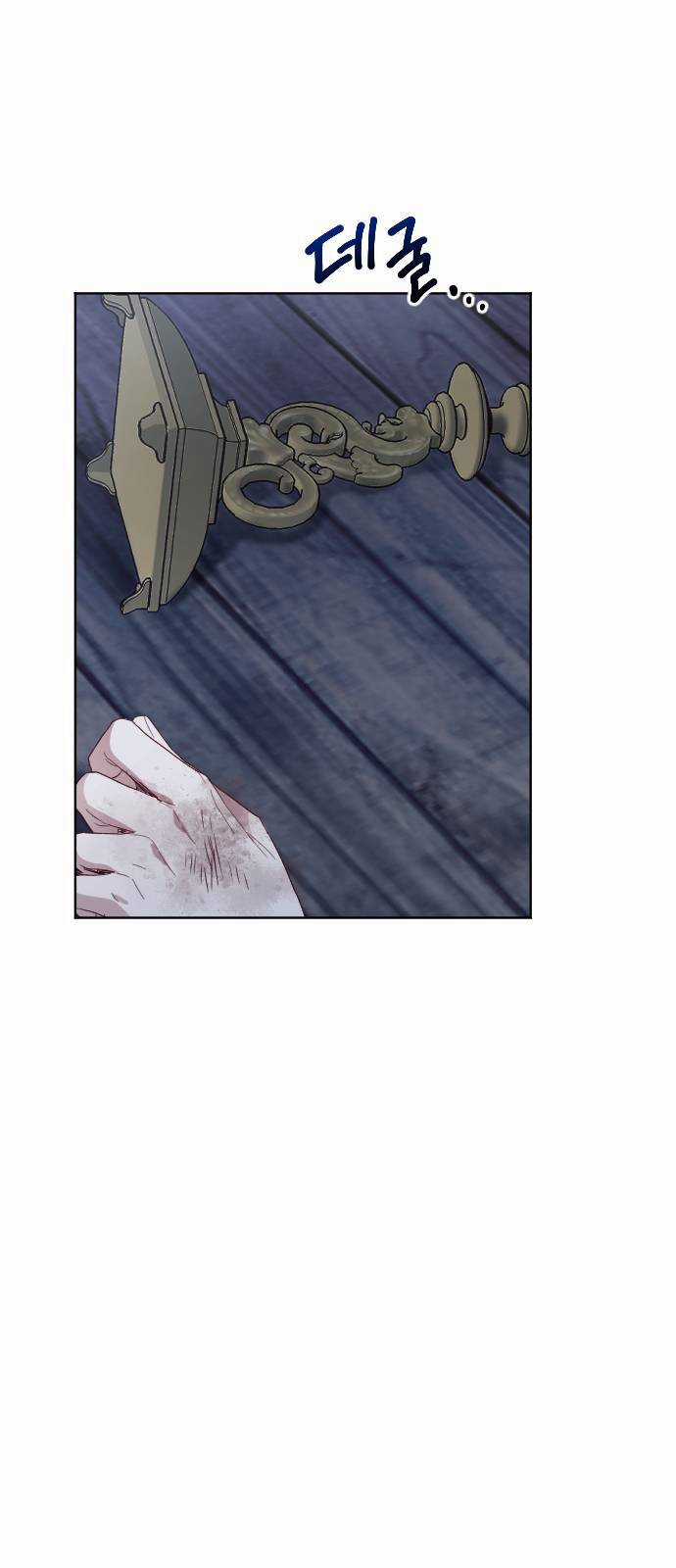 Hoa Dã Thú - Chapter 1 - Trang 67