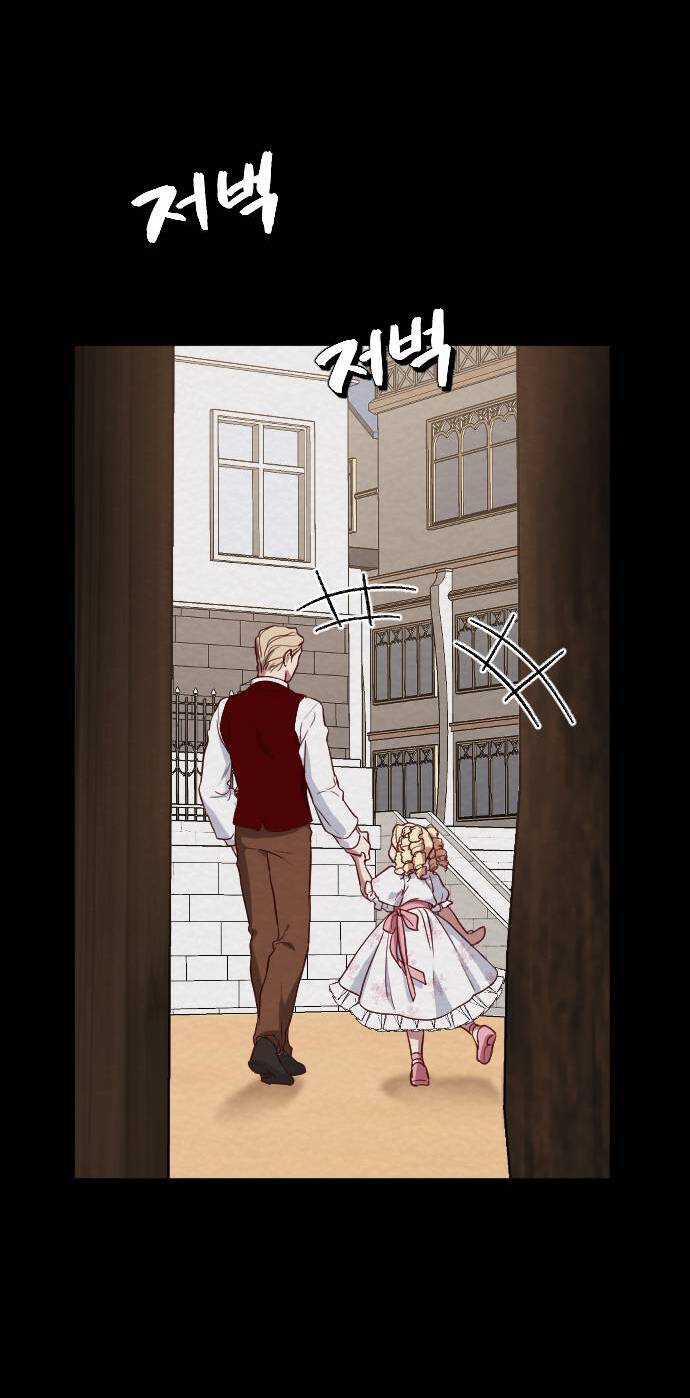 Hoa Dã Thú - Chapter 1 - Trang 82