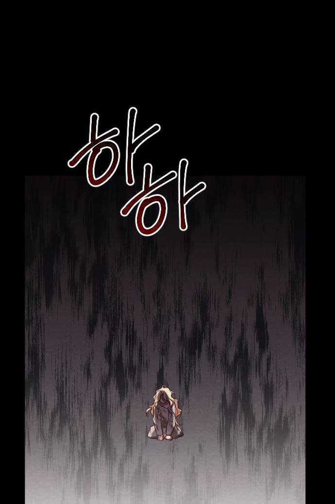 Hoa Dã Thú - Chapter 1 - Trang 83